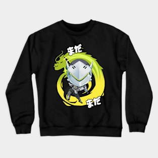 Genji Mada Mada Crewneck Sweatshirt